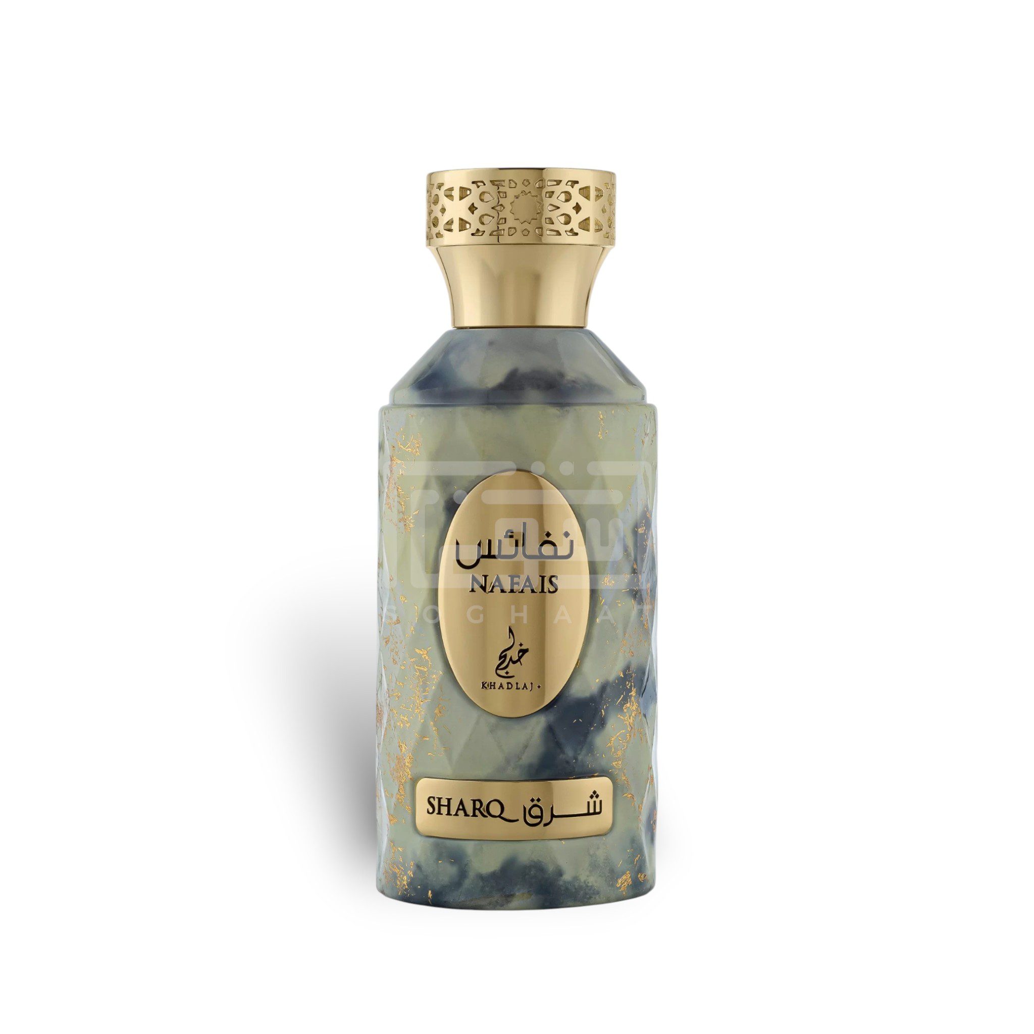 Khadlaj Nafais EDP
