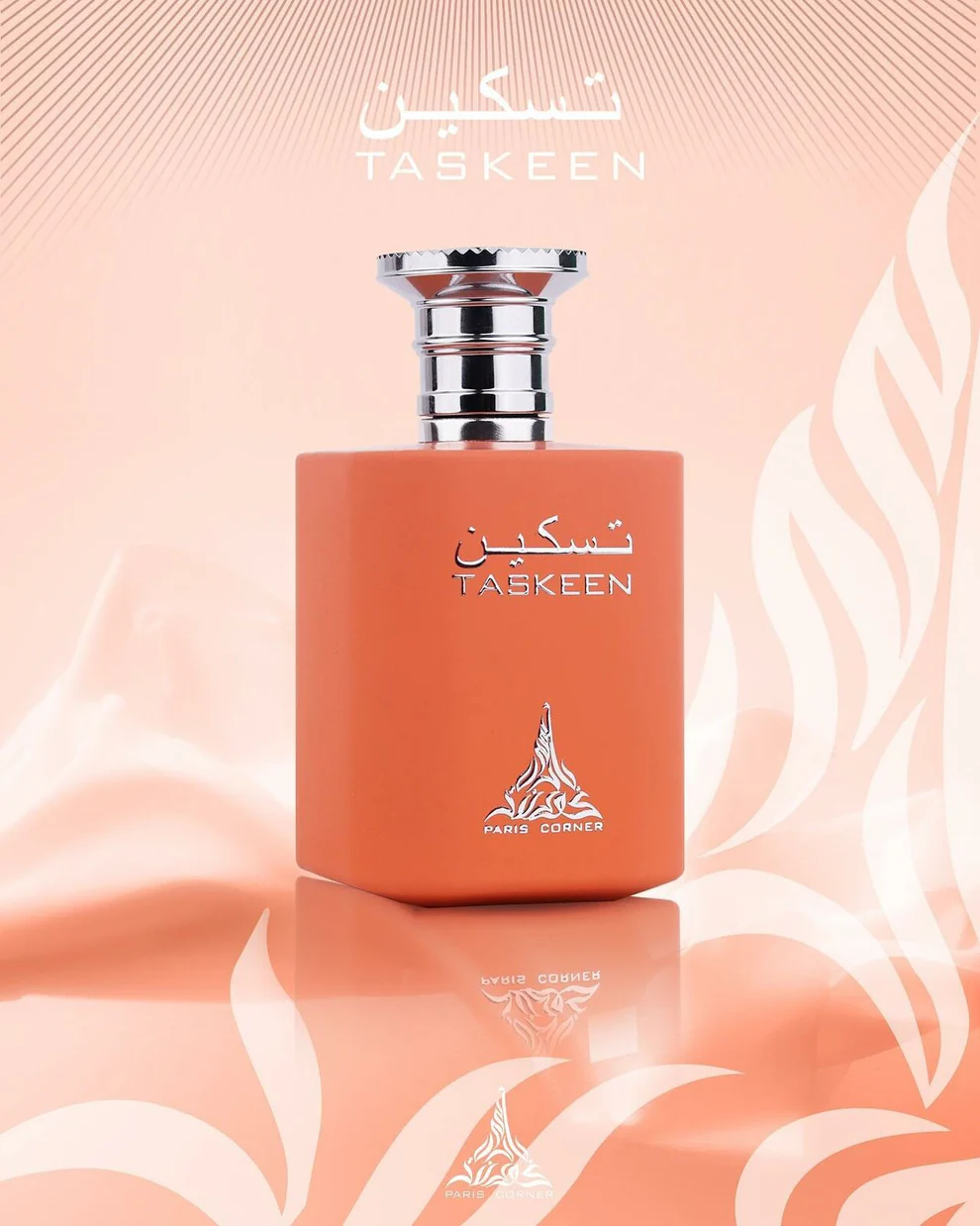 Paris corner Taskeen EDP